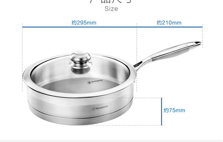 西屋/Westinghouse 煎炒锅WKW-2801J