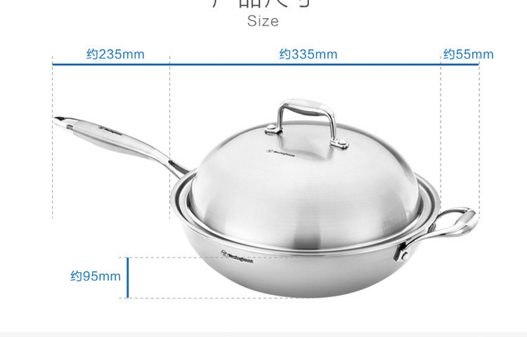 西屋/Westinghouse 中式炒锅WKW-3201C