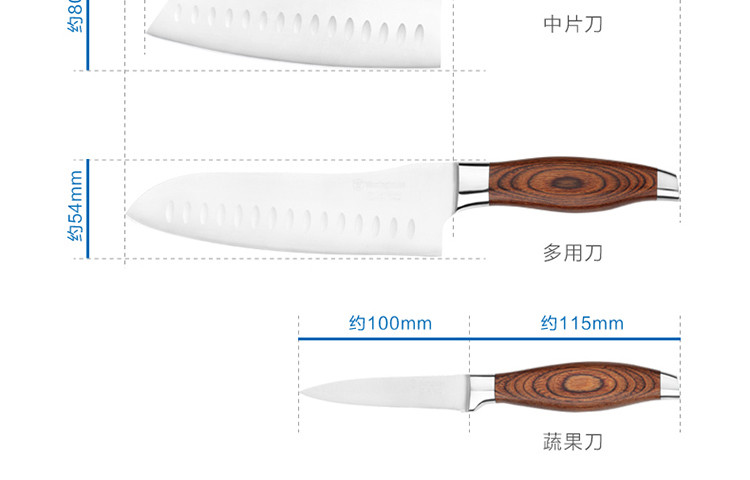 西屋/Westinghouse 刀具六件套WKW-6001Z