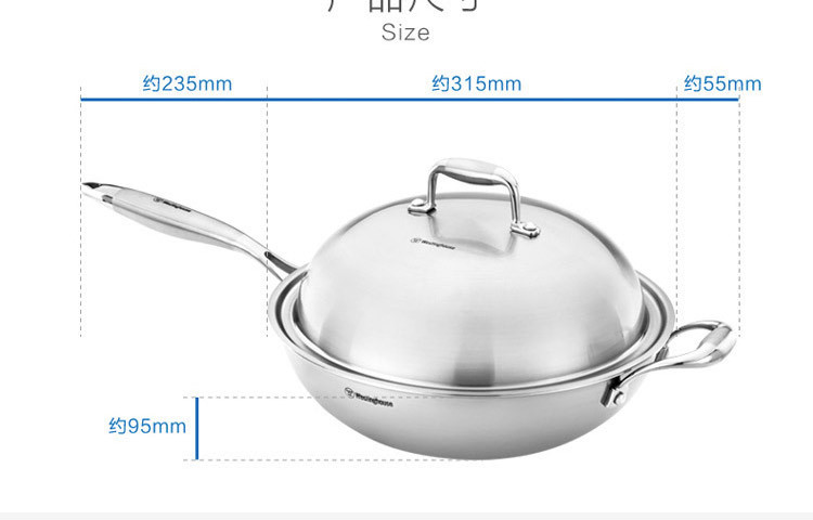 西屋/Westinghouse 中式炒锅WKW-3001C