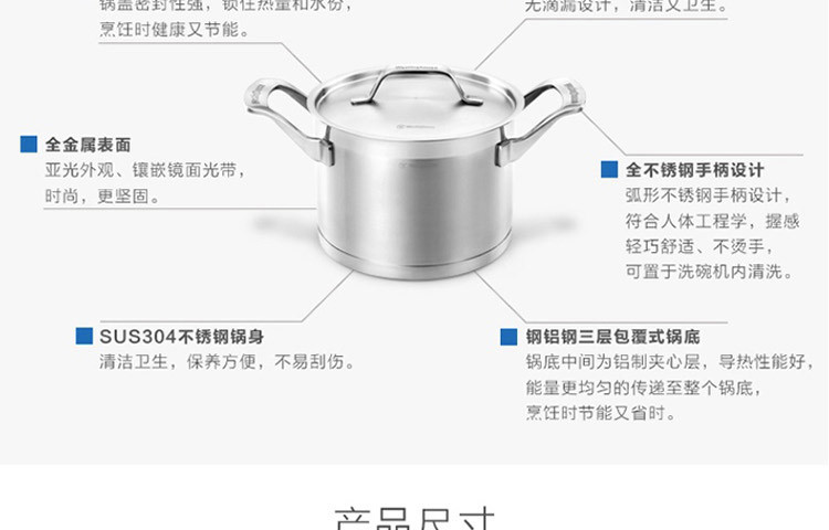 西屋/Westinghouse 汤锅WKW-2001T