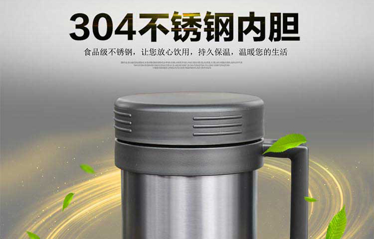 膳魔师/THERMOS 保温杯JMF-501