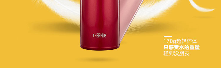 膳魔师/THERMOS 保温杯JNL-352