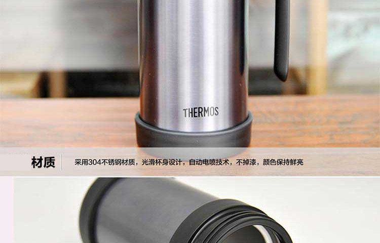 膳魔师/THERMOS 保温杯JMF-501