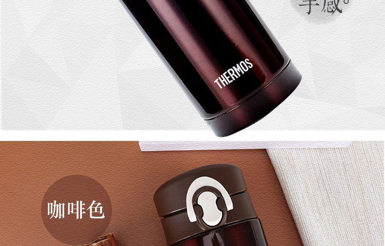 膳魔师/THERMOS 保温杯JNF-500