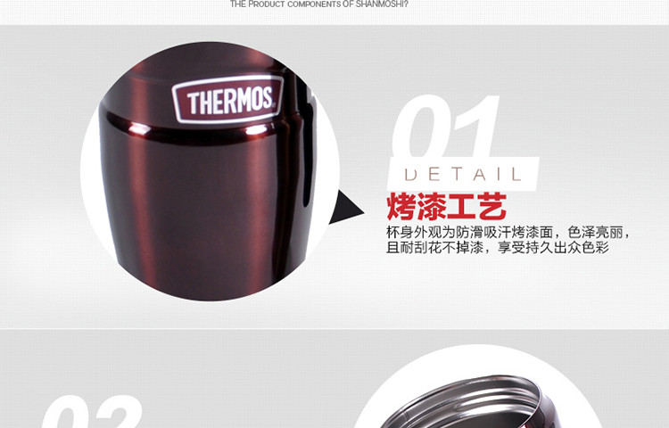 膳魔师/THERMOS 保温杯SK1000