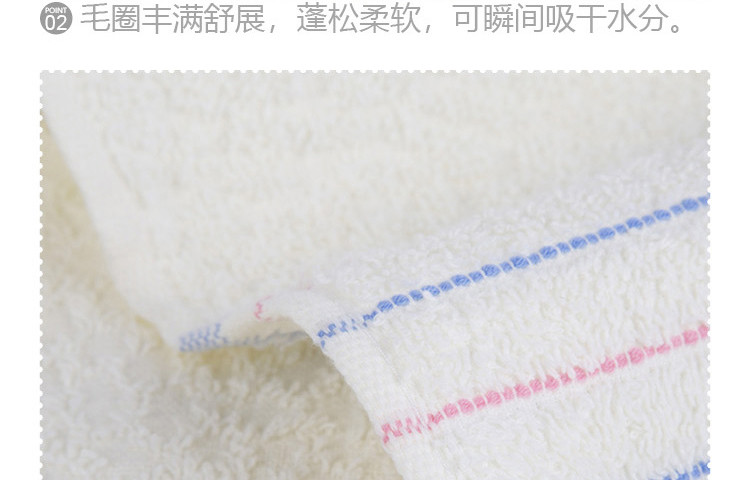 三利 炫彩面巾单条盒装 G8029