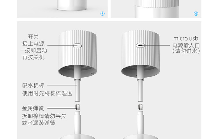 斯巴瑞 夜光杯加湿器SR-030