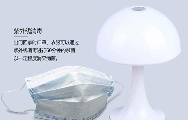 Only&amp;Home 三档变光紫外线杀菌灯KL-MGD-01