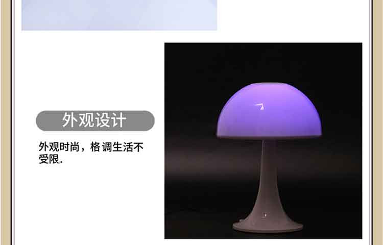 Only&amp;Home 三档变光紫外线杀菌灯KL-MGD-01