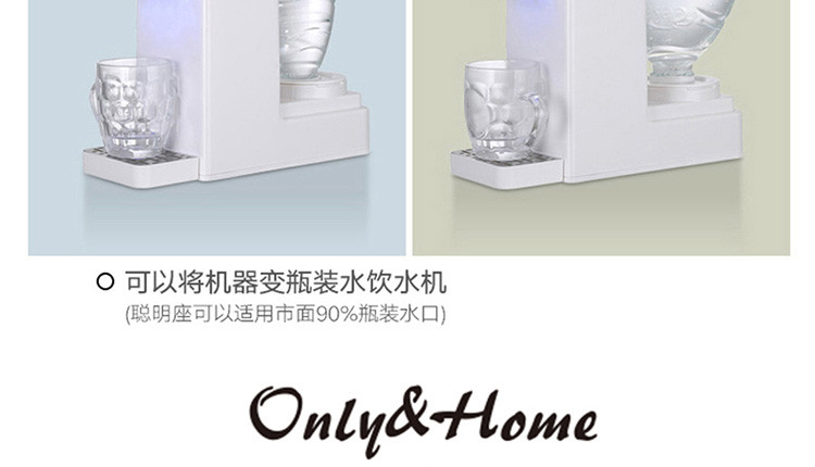 Only&amp;Home 即热式净饮机KL-JYJ01