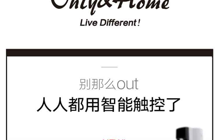 Only&amp;Home 即热式净饮机KL-JYJ01