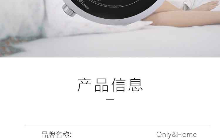 Only&amp;Home 双环智能电陶炉SHJ-B05