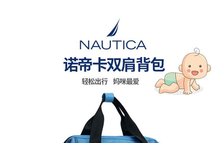 诺帝卡/NAUTICA  双肩背包 10401608