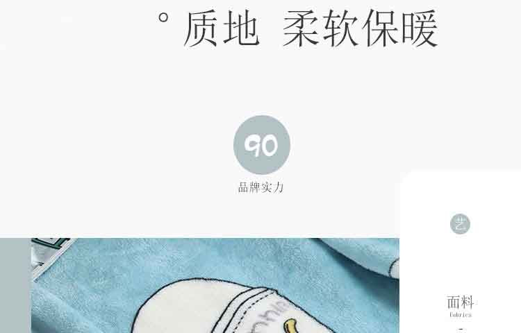 卡希尔 鲜橙欢乐毯LK-613