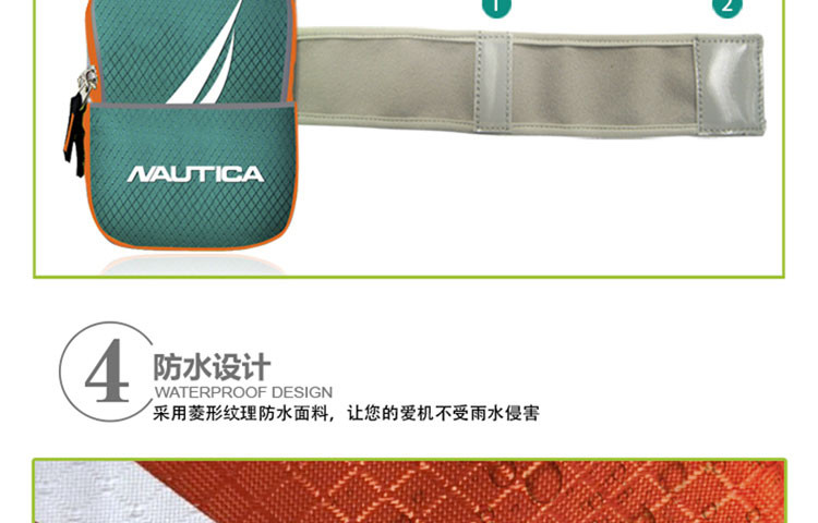 诺帝卡/NAUTICA 运动臂包 12101601