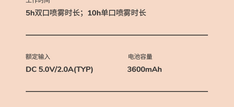 几素 双喷雾加湿器JB08