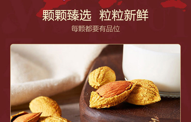 臻味/DELICIOUS 臻味1.1kg环球印象坚果礼盒