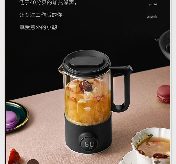 Only&amp;Home mini煮茶机KL-ZC-01