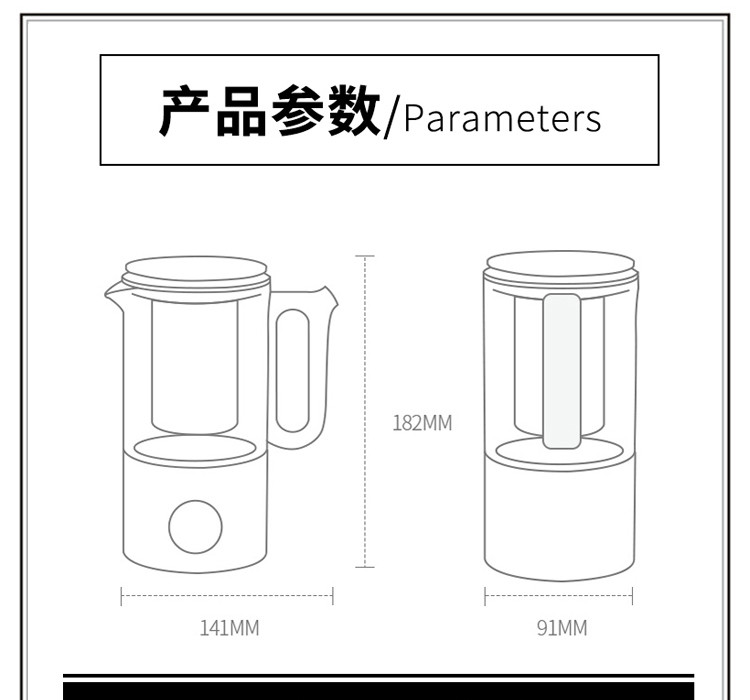 Only&amp;Home mini煮茶机KL-ZC-01