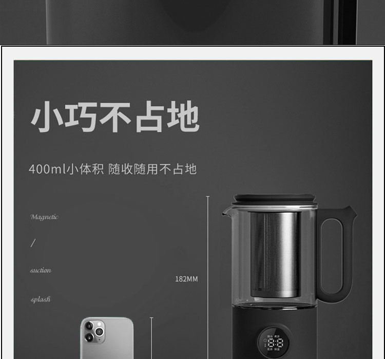 Only&amp;Home mini煮茶机KL-ZC-01