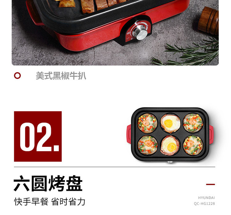 HYUNDAI现代 多功能料理锅  QC-HG1228新C款