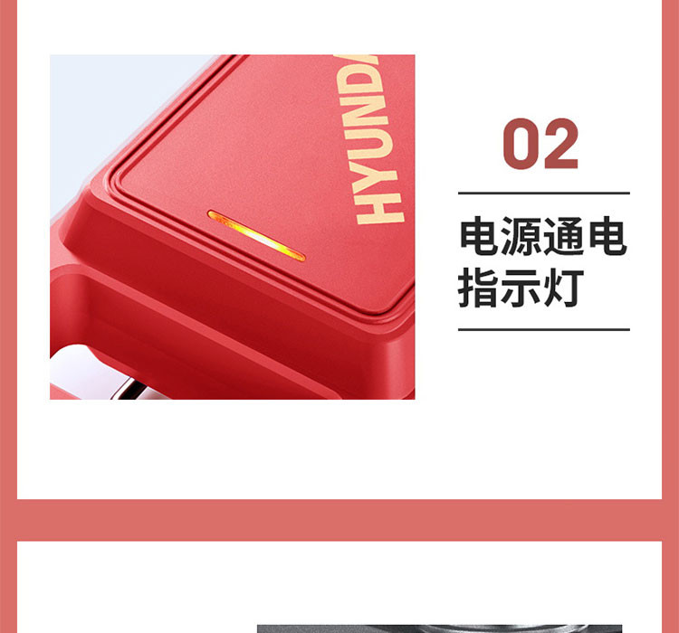 HYUNDAI现代 三明治机 QC-KP6203 标配+丸子盘