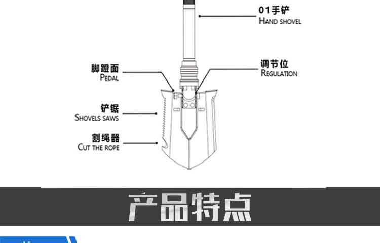 奥派克 APK-163（探路侠）多功能野营户外工具兵工铲