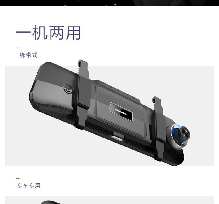 纽曼 4G网络版行车记录仪A800