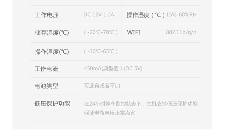 纽曼 隐藏式行车记录仪C150（V50）