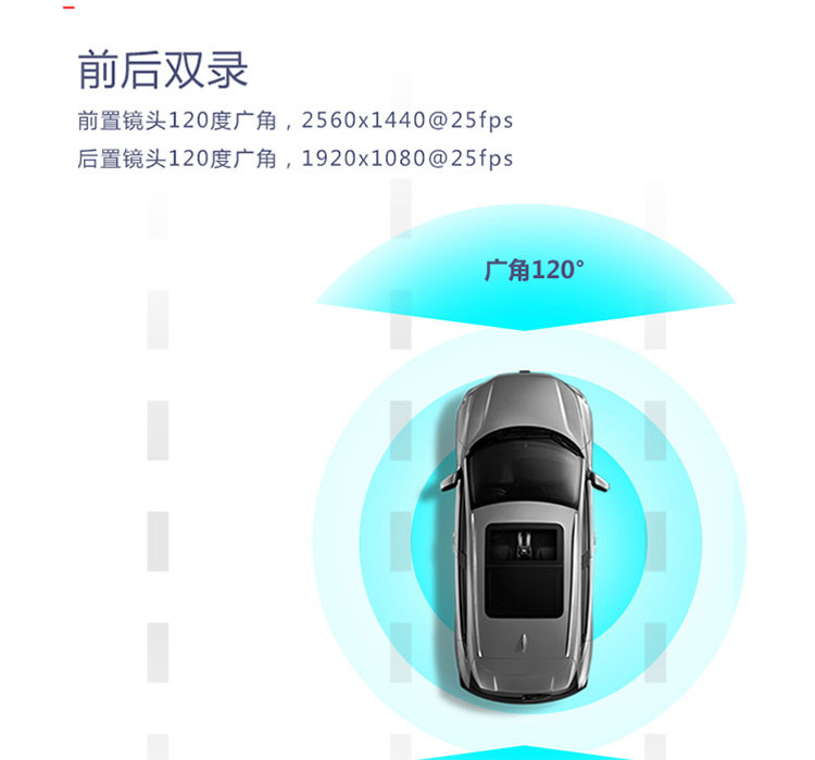 纽曼 全屏款行车记录仪A8