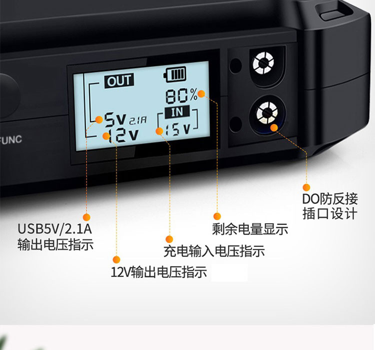 纽曼 应急启动电源W16 升级旗舰版