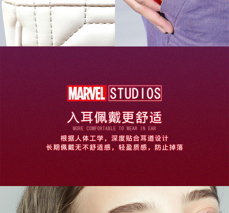 漫威 MARVEL 漫威数显款TWS蓝牙耳机WQMV66