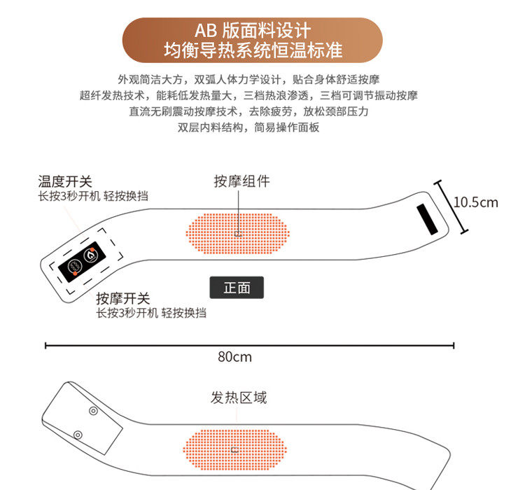 金丝莉/KINTHERT 居家发热围巾 JW-1076/JW-1077