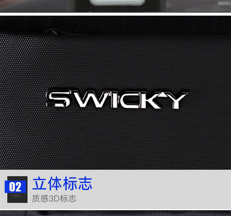 瑞驰/SWICKY 商务休闲双肩背包88063