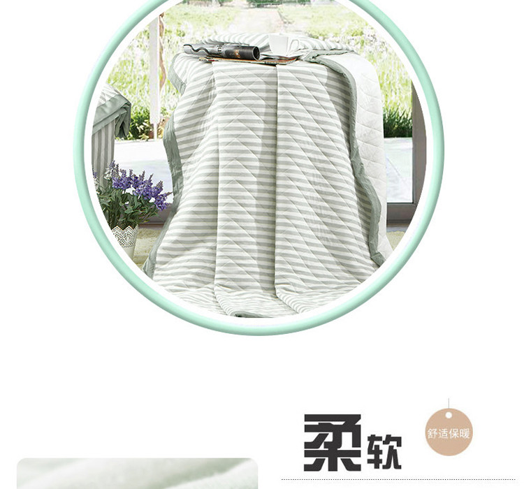 金丝莉/KINTHERT 竹语棉毯JT-1028