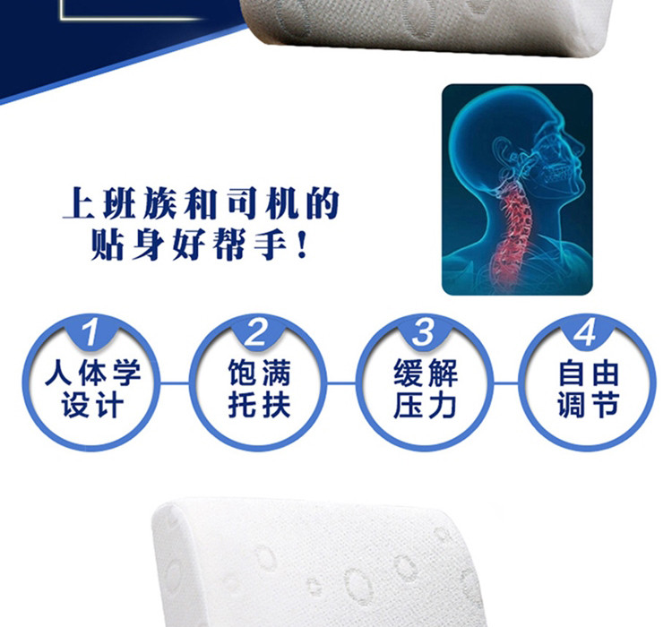 金丝莉/KINTHERT 健康护腰枕JZ-920（单只装）