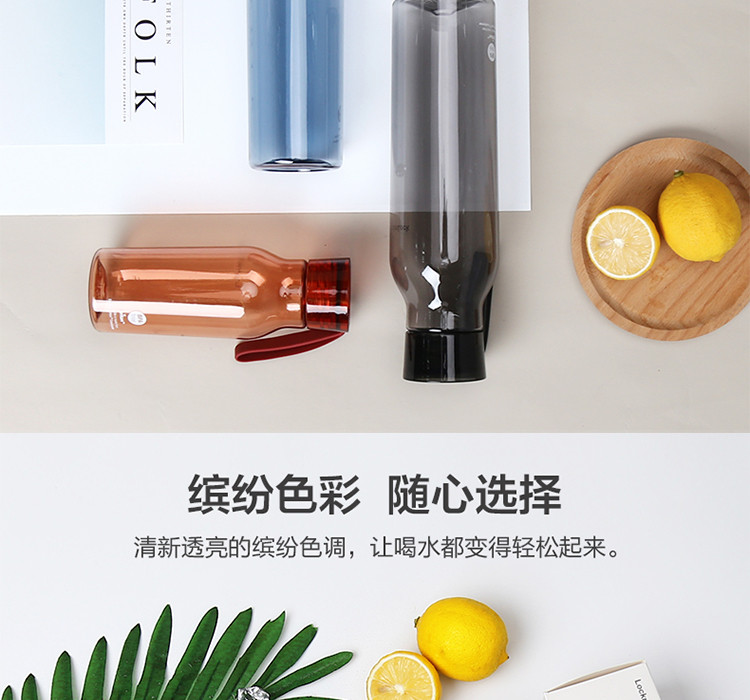 乐扣乐扣 Tritan塑料杯ABF644  550ml