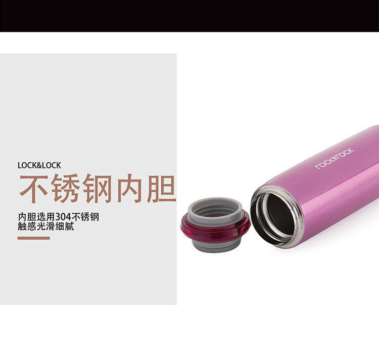 乐扣乐扣 莹彩红轻量保温杯LHC6250FU