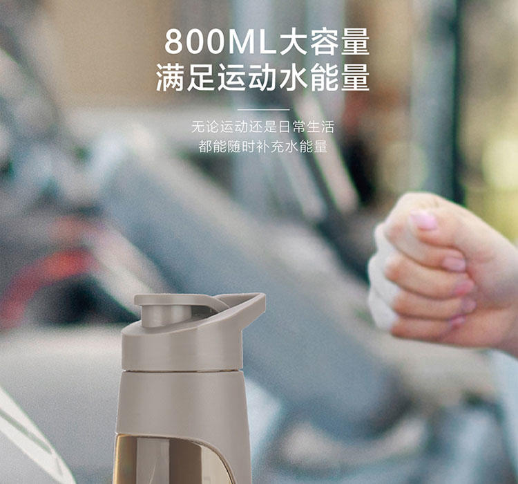 乐扣乐扣 手拎塑料随手杯HLC694FU 800ml