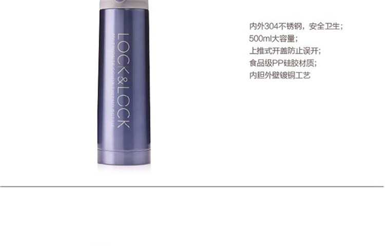 乐扣乐扣 一键式真空保温杯LHC6800FU 500ml