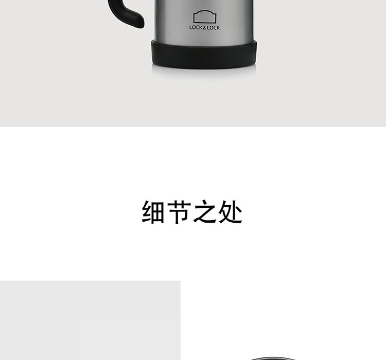 乐扣乐扣 幻彩银真空保温杯LHC6190FU(500ml)