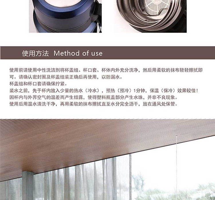 乐扣乐扣 布鲁斯保温瓶毯组LHC6180S1FU