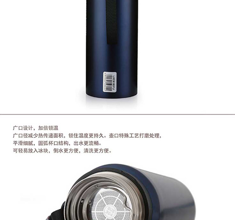 乐扣乐扣 布鲁斯保温瓶LHC6180FU 800ml