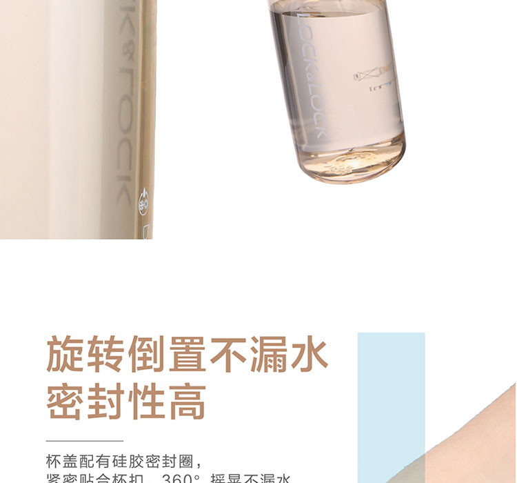 乐扣乐扣 手拎塑料随手杯HLC694FU 800ml