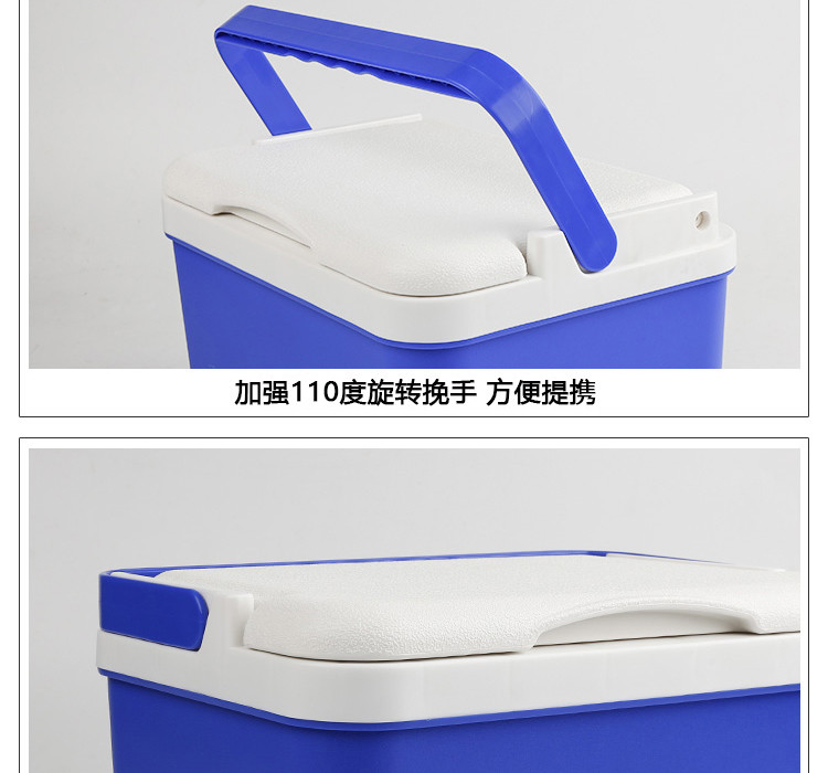 安途卫仕 家车两用保温箱12.5L AW0312