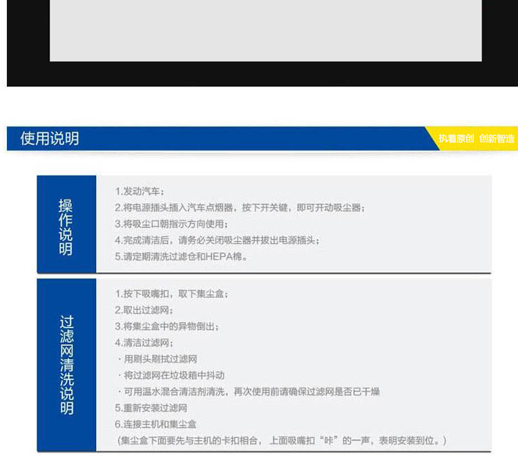 安途卫仕 新款车载吸尘器AW206