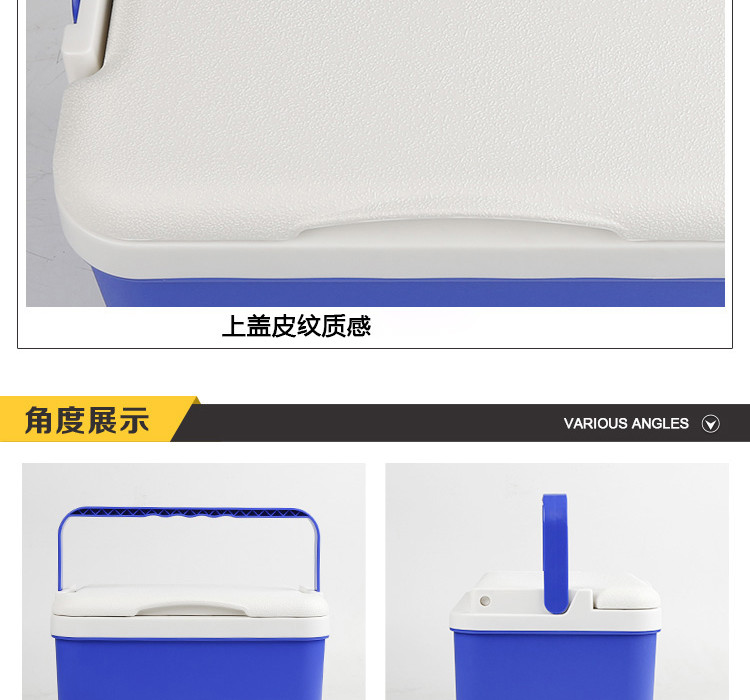 安途卫仕 家车两用保温箱12.5L AW0312