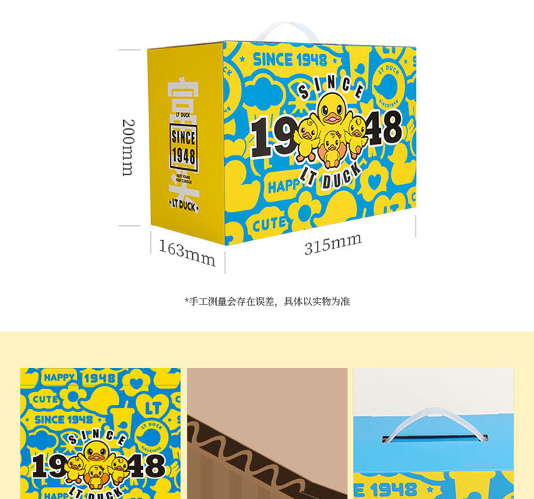 LT DUCK 小黄鸭富实10品-218型坚果礼盒