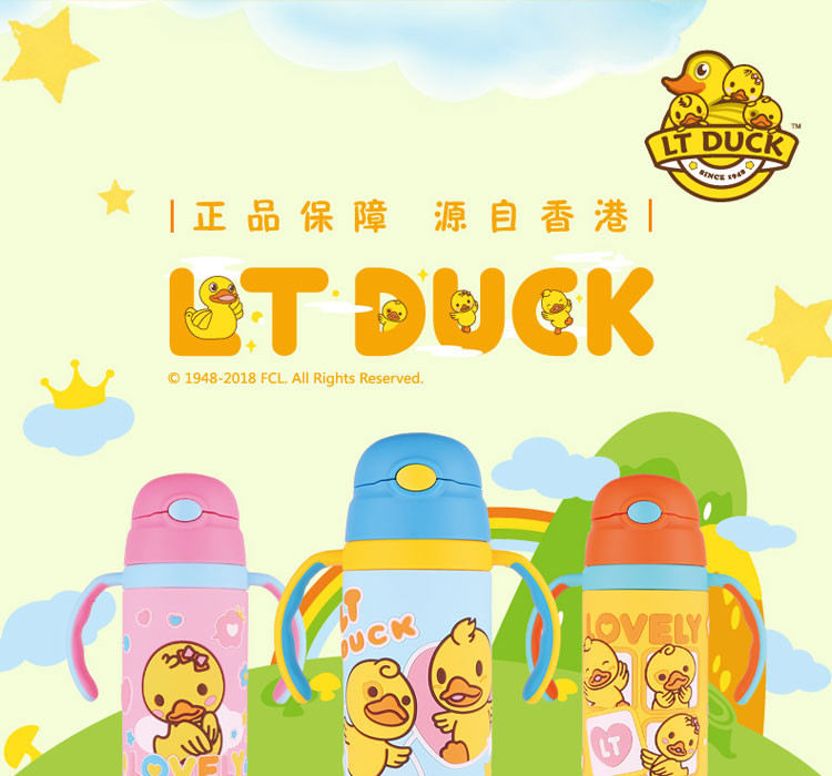 LT DUCK 小黄鸭滴胶双用吸管杯LT1205